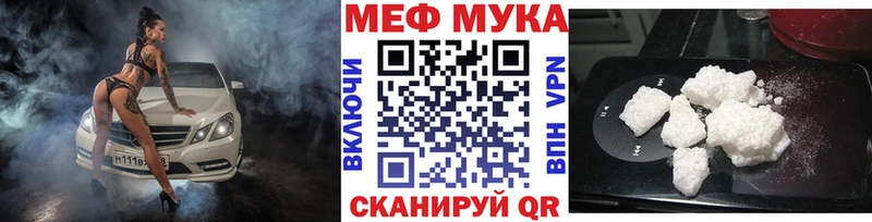 Где купить наркотики Кола Кокаин  Меф  МЕТАДОН  Каннабис 