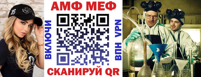 Амфетамин Premium  Кола 