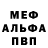 МДМА VHQ Severin Baltid