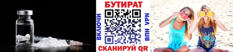 БУТИРАТ оксана  гидра зеркало  Кола 