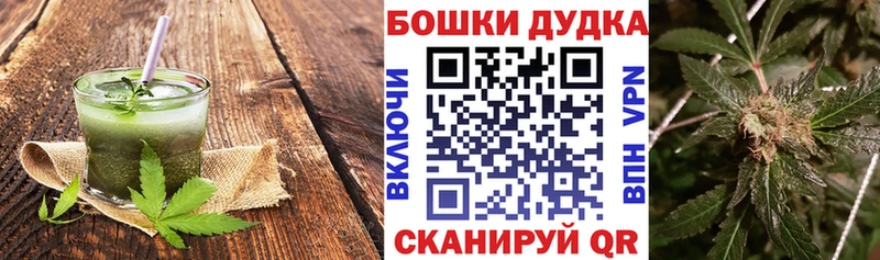 Cannafood марихуана  мега ТОР  Кола  наркошоп 