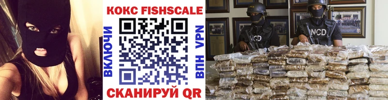 Кокаин VHQ  Кола 