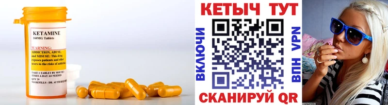 сколько стоит  Кола  Кетамин VHQ 