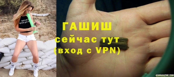 кокс Осташков