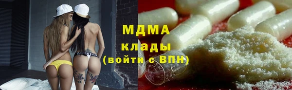 прущие грибы Осинники