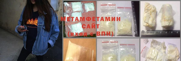 первитин Остров