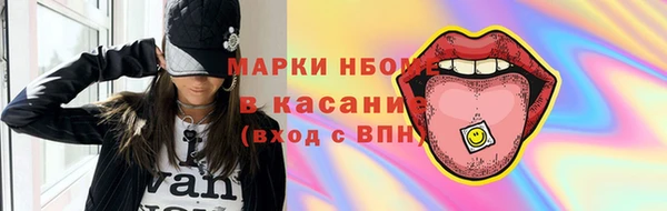 первитин Остров