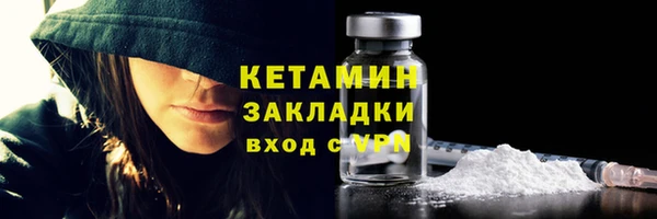 кокс Осташков