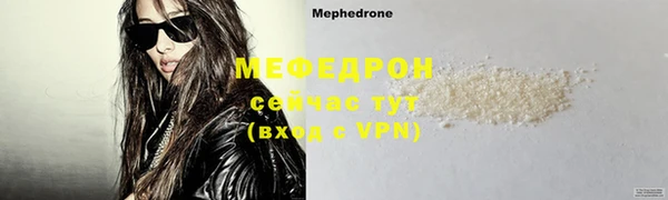 прущие грибы Осинники