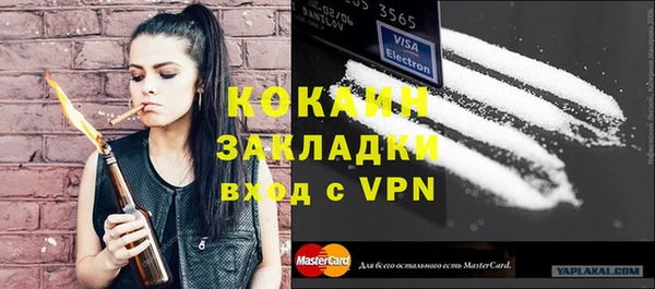 кокс Осташков