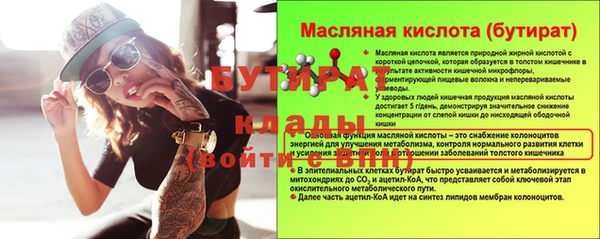 кокс Осташков