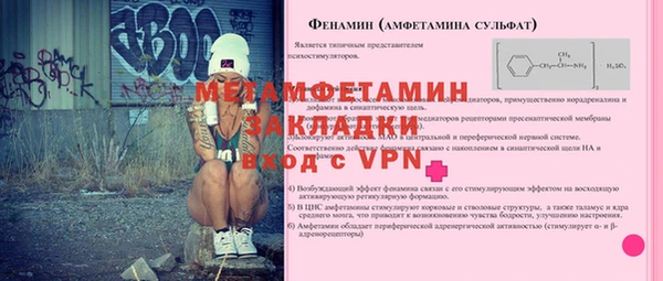 кокс Осташков