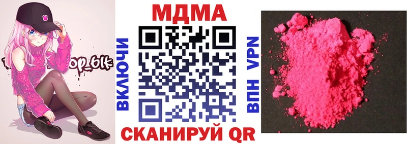 купить наркотик  Кола  MDMA Molly 