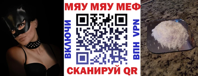 Меф кристаллы  купить   Кола 