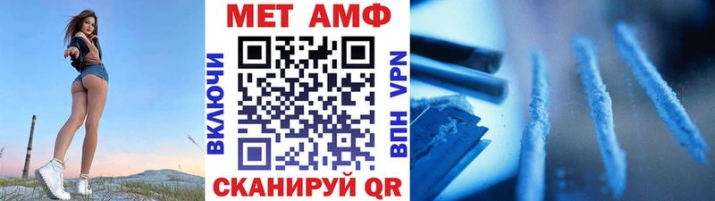 купить наркоту  Кола  Первитин пудра 