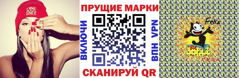 Наркотические марки 1,5мг гидра зеркало Кола