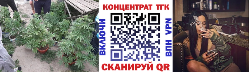 ТГК вейп  Кола 