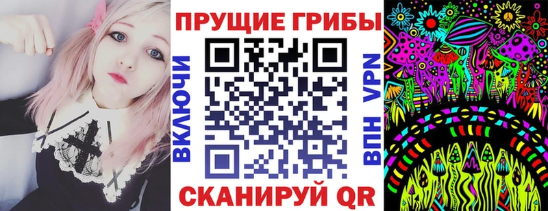 Псилоцибиновые грибы ЛСД  Кола 
